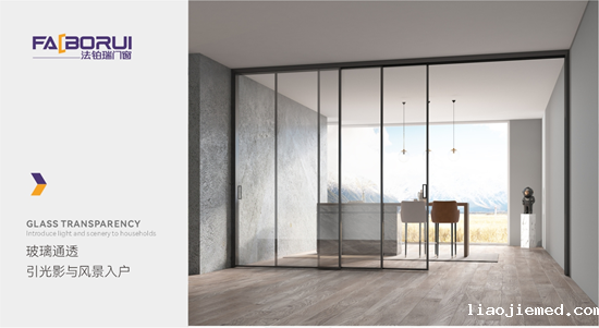 安心舒适的家：法铂瑞如何用门窗重构生活场景